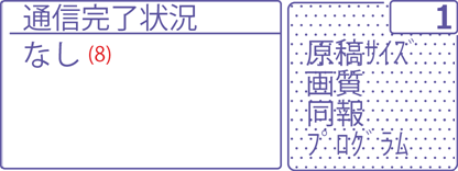 faq00637_6.png