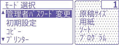 faq00638_5.png