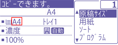faq00641_6.png