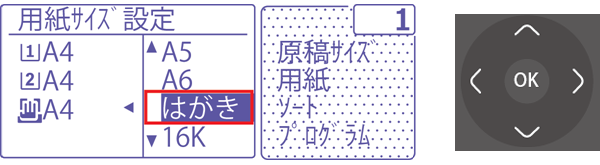 faq00642_5.png