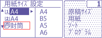 faq00643_7.png