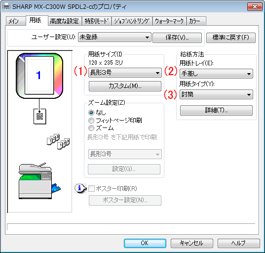 faq00643_8.png