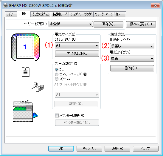faq00644_8.png