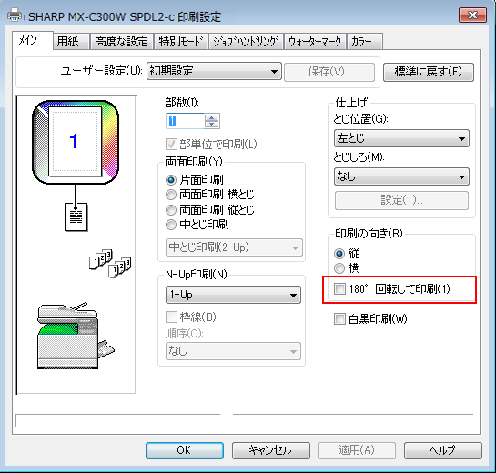faq00644_9.png