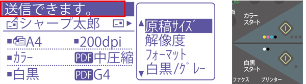 faq00645_17.png