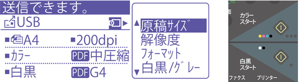 faq00647_6.png