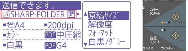 faq00651_7.png