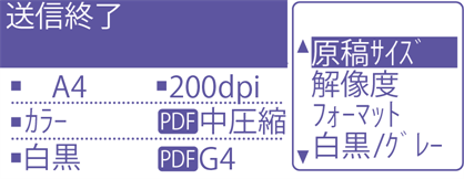 faq00651_9.png