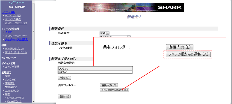faq00653_10.png