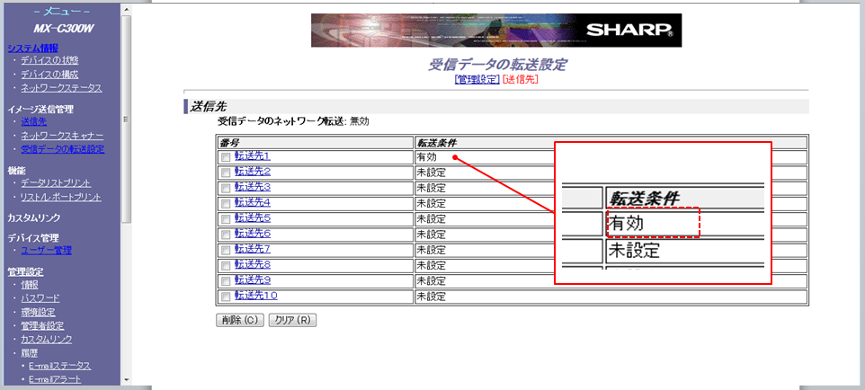 faq00653_14.png