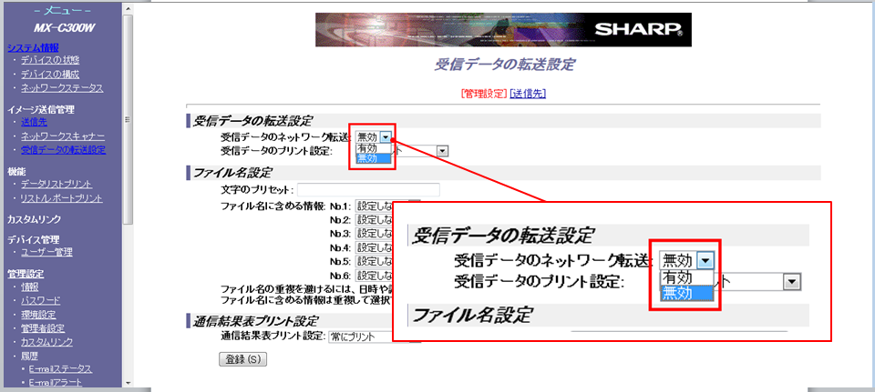 faq00653_16.png