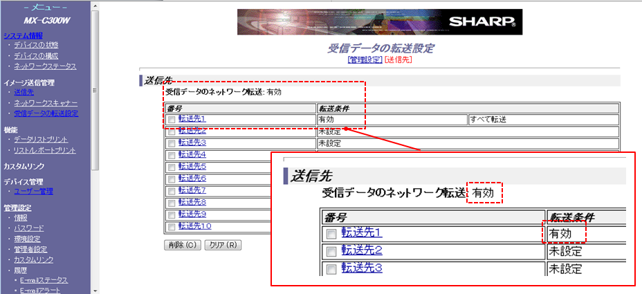 faq00653_17.png