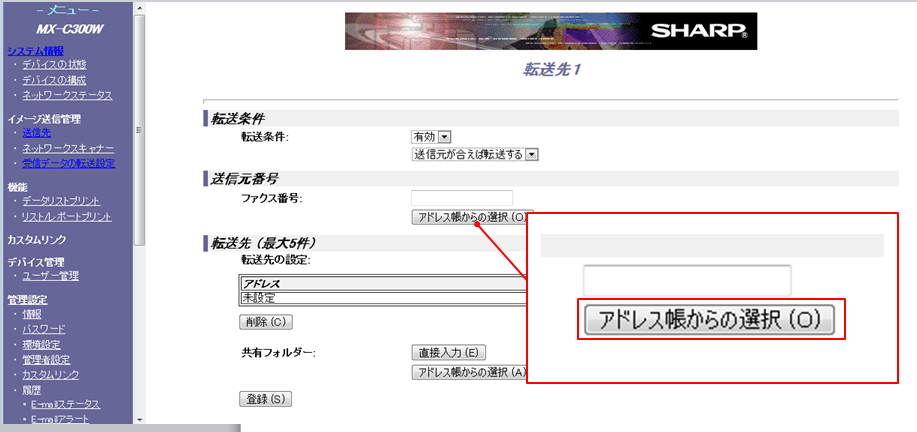 faq00653_19.png