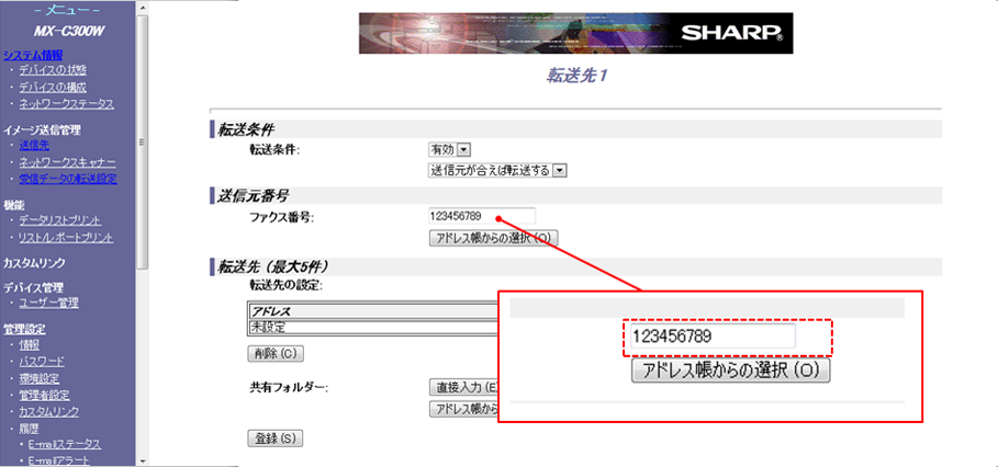 faq00653_20.png