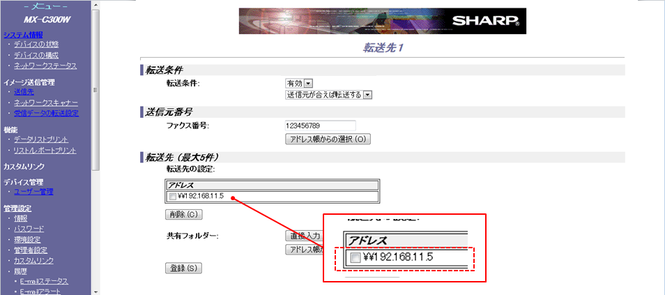 faq00653_21.png