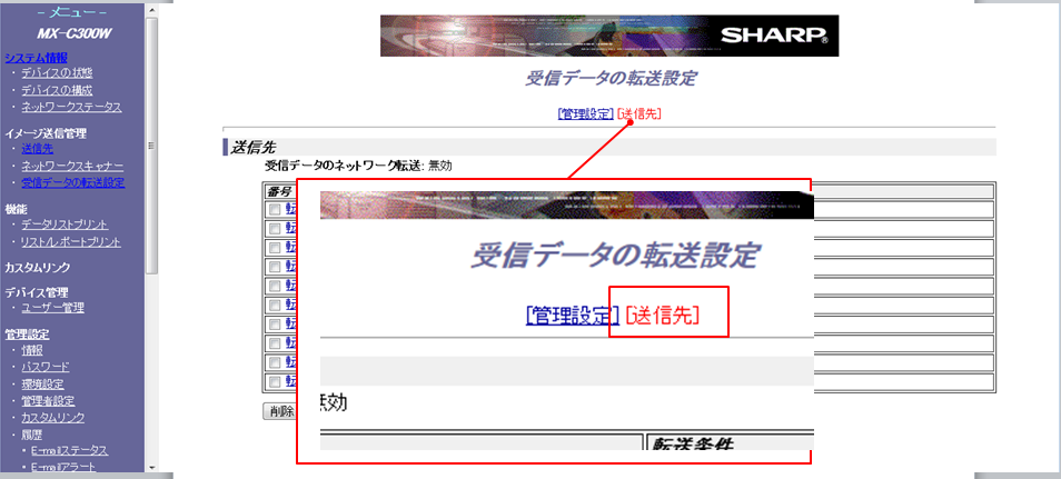 faq00653_4.png