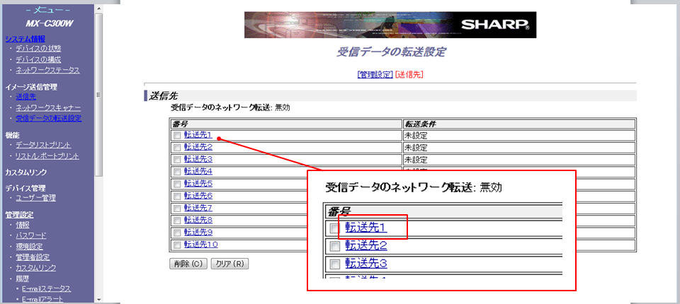 faq00653_5.png