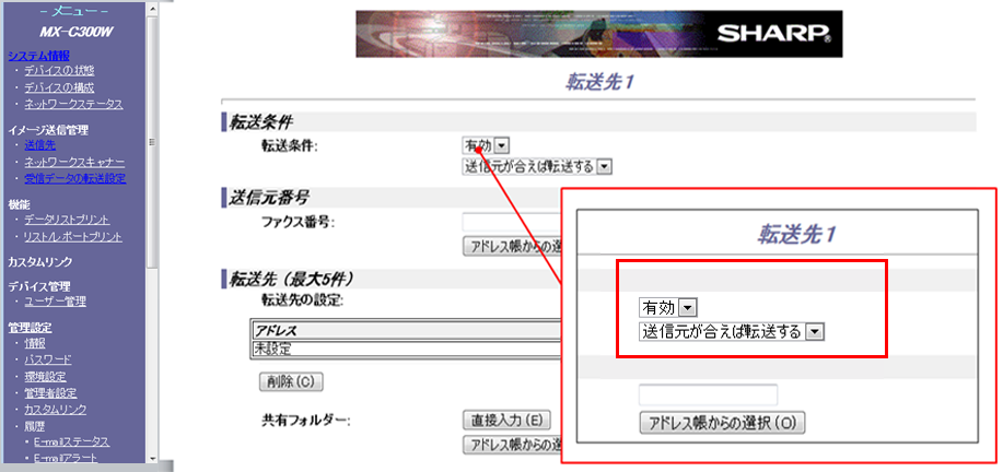 faq00653_6.png