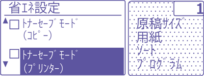 faq00655_10.png