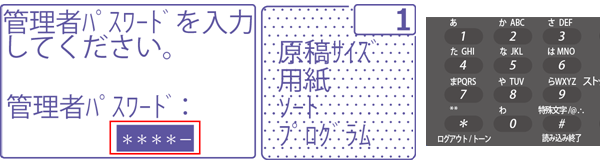 faq00655_4.png