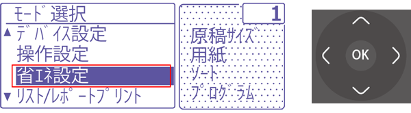 faq00655_5.png