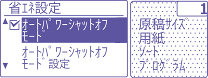 faq00655_6.png