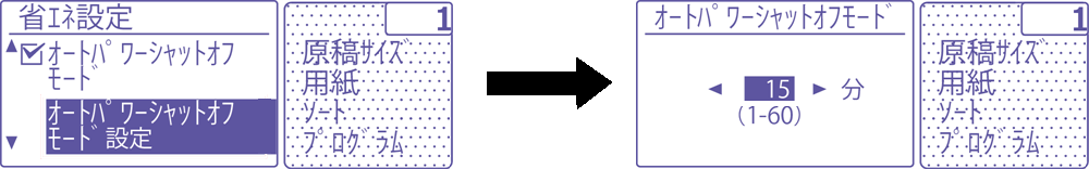 faq00655_7.png