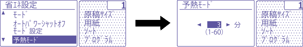 faq00655_8.png