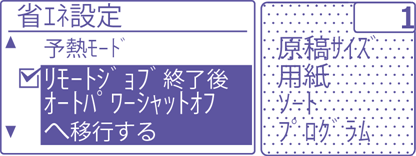 faq00655_9.png