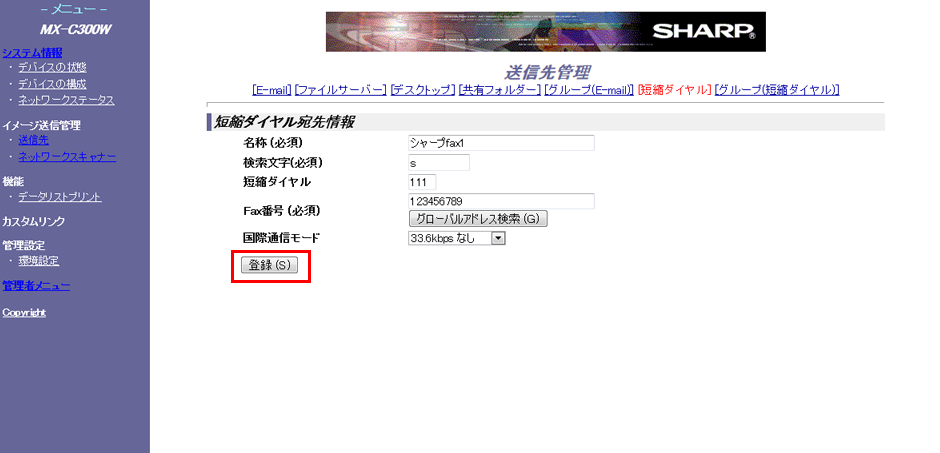 faq00656_10.png