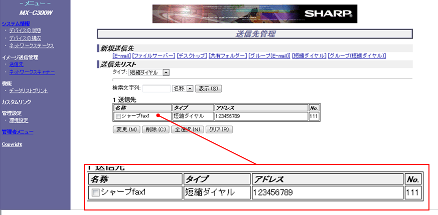 faq00656_11.png
