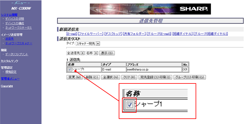 faq00656_13.png