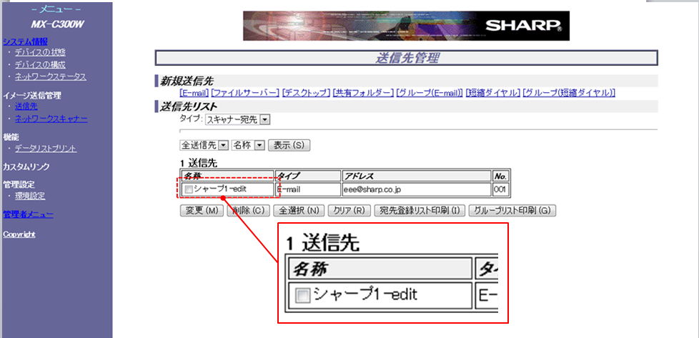 faq00656_16.png