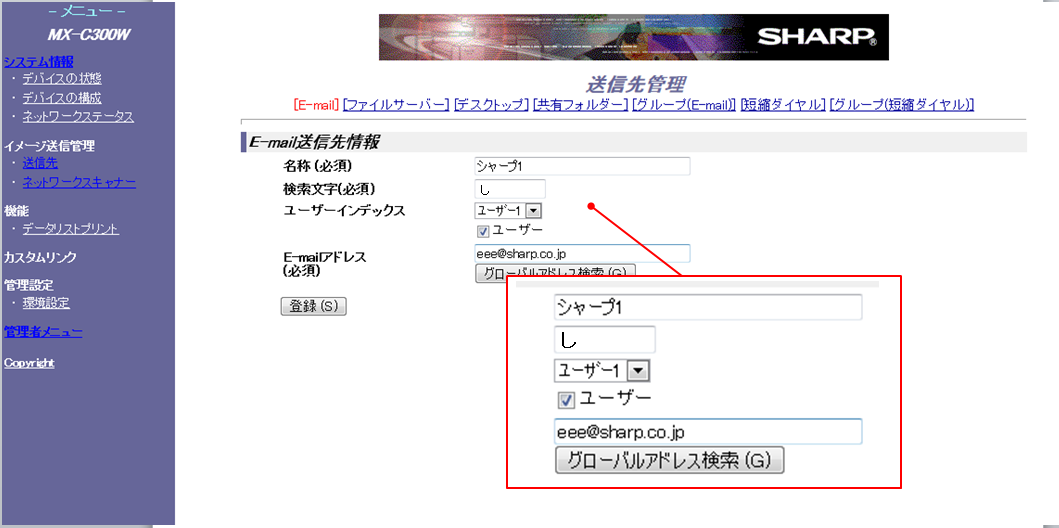 faq00656_4.png