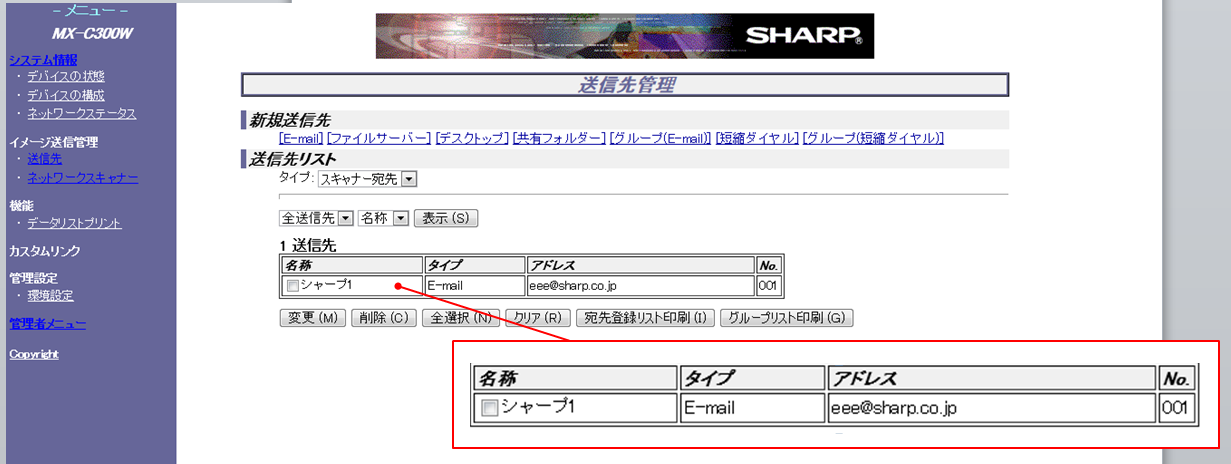 faq00656_6.png