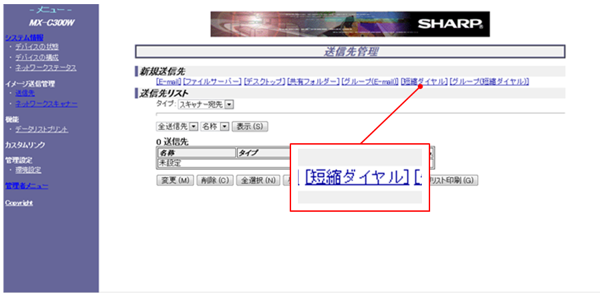 faq00656_8.png