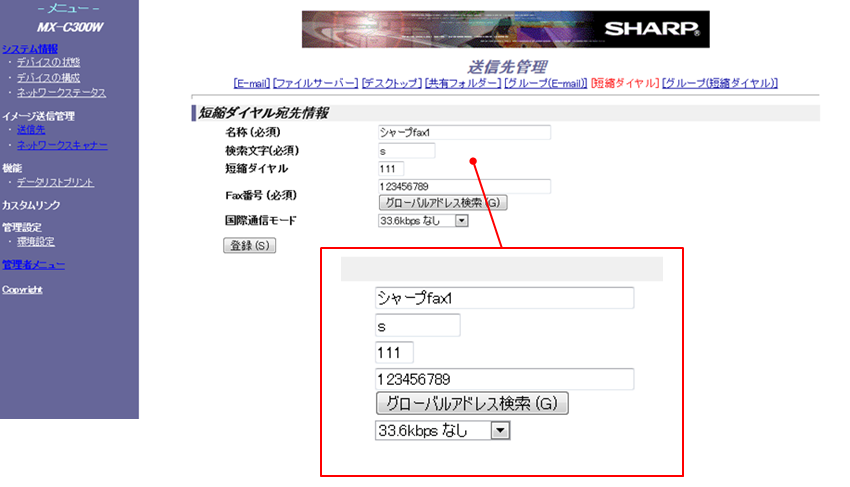 faq00656_9.png