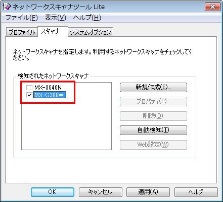 faq00657_3.png