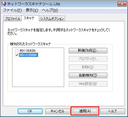faq00657_4.png