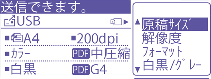 faq00661_14.png