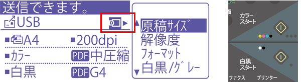 faq00661_16.png