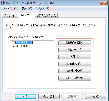 faq00664_2.png