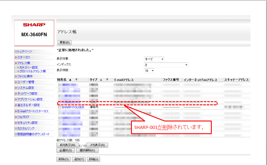 faq00665_10.png