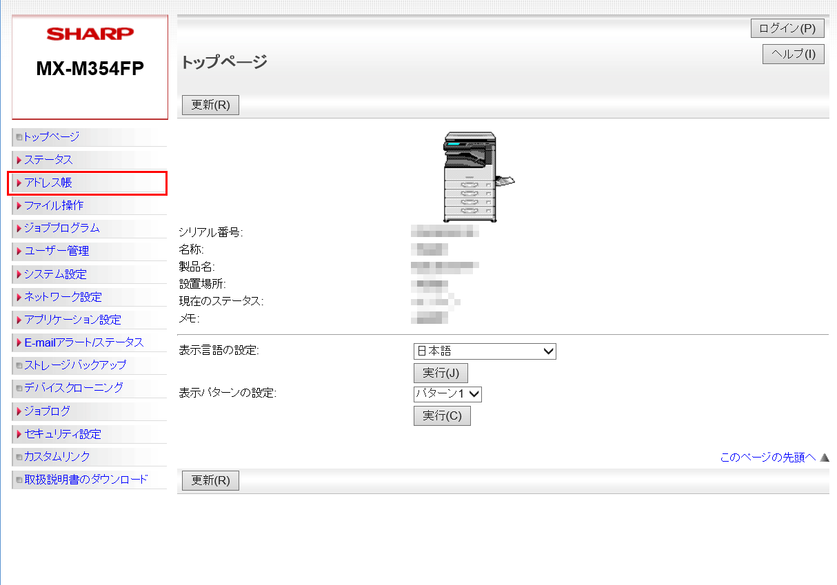 faq00665_3.png