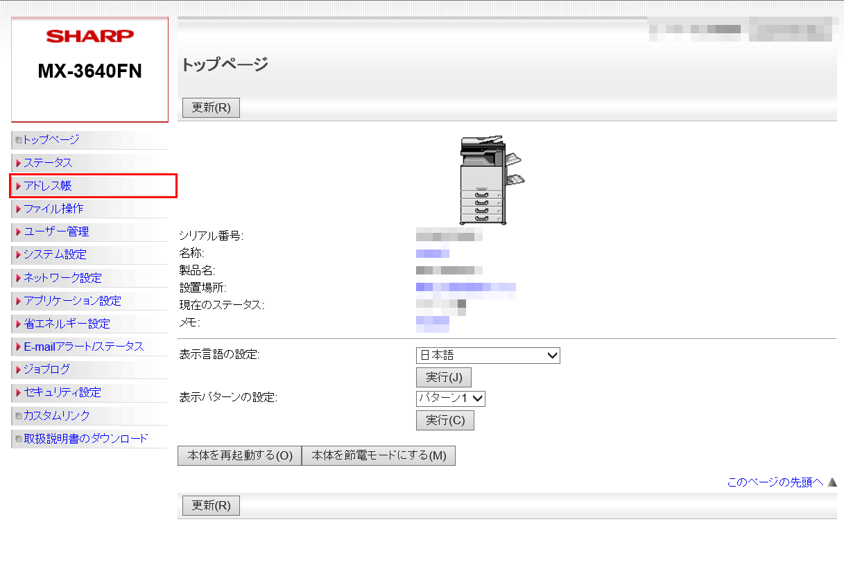 faq00665_7.png