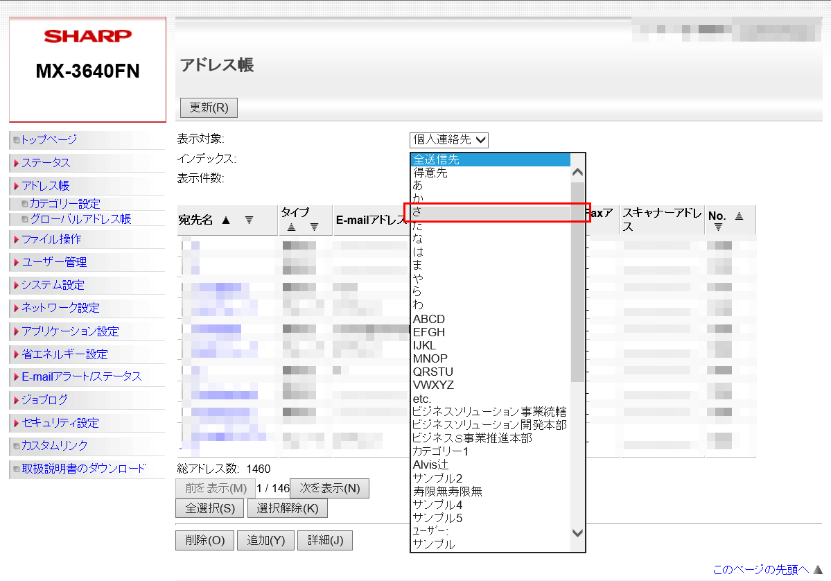 faq00665_8.png