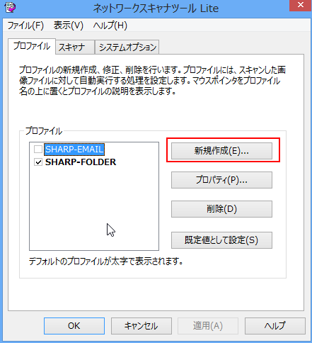 faq00672_2.png