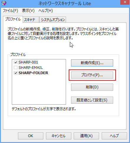 faq00673_2.png
