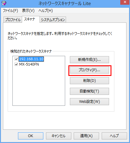 faq00677_2.png