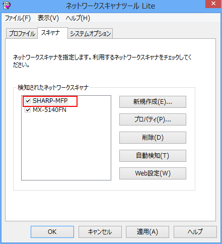 faq00677_4.png